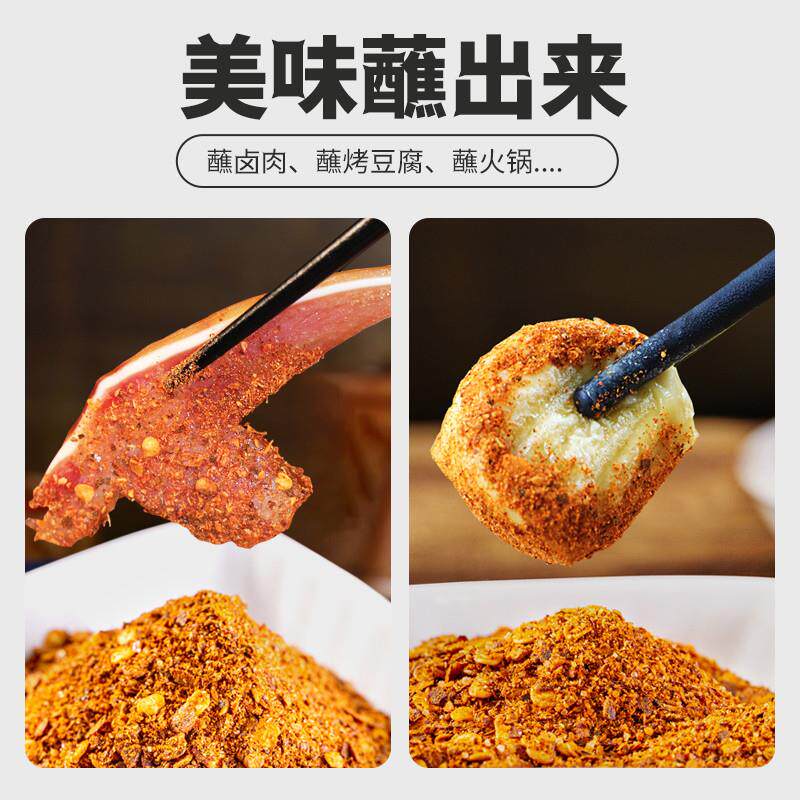 正宗云南特产辣椒面蘸水30