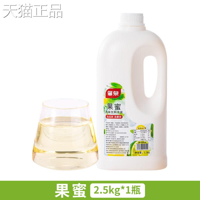 肇果蜜柠檬水用手打柠檬专茶金桔鲜果伴侣糖浆浓缩柠檬汁奶泉茶店