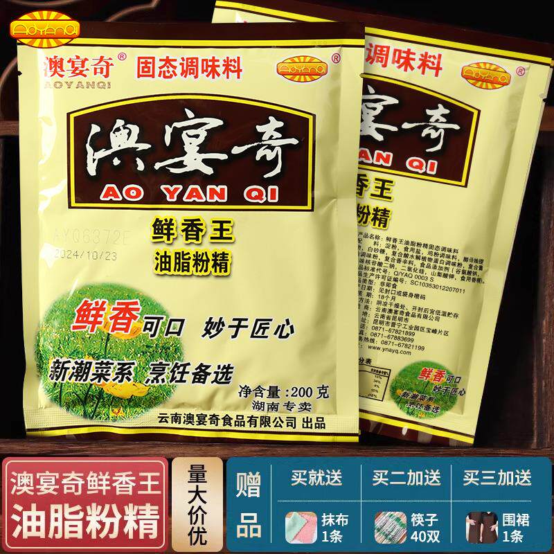 新日期鲜香王调味料200g油