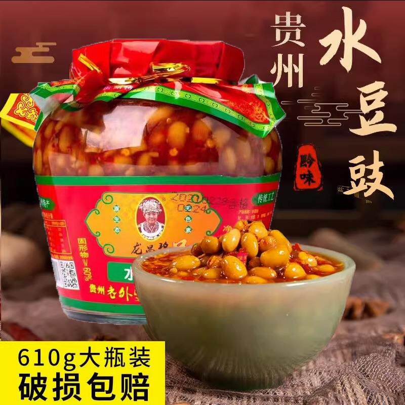 新日期贵州特产风味水豆豉