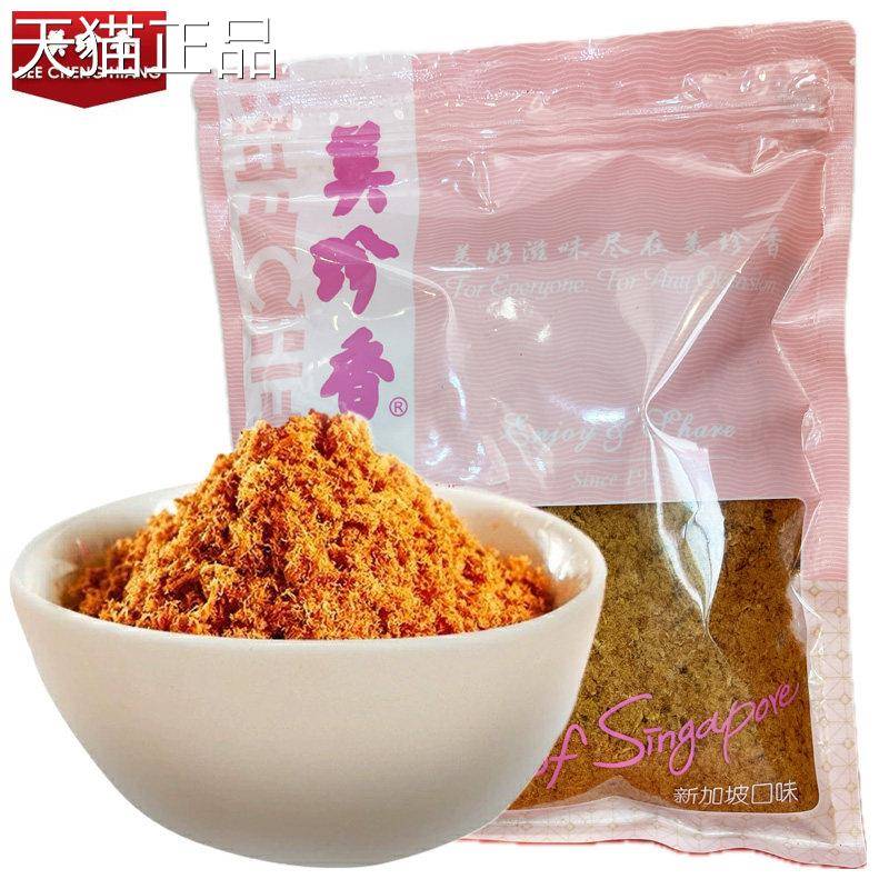 美珍香香酥猪肉松00g/袋入2口即化营养童肉儿松烘焙食材寿司拌饭