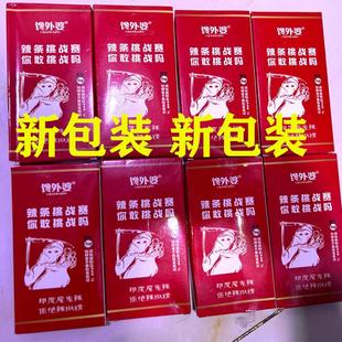 正宗死神辣条挑战赛超辣整蛊魔鬼辣辣条爆辣皮网红零食变态辣面筋