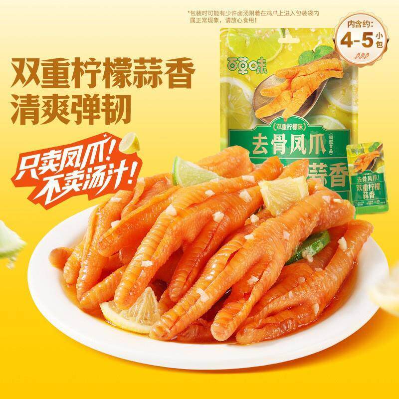新日期味林有枝红樱桃710g