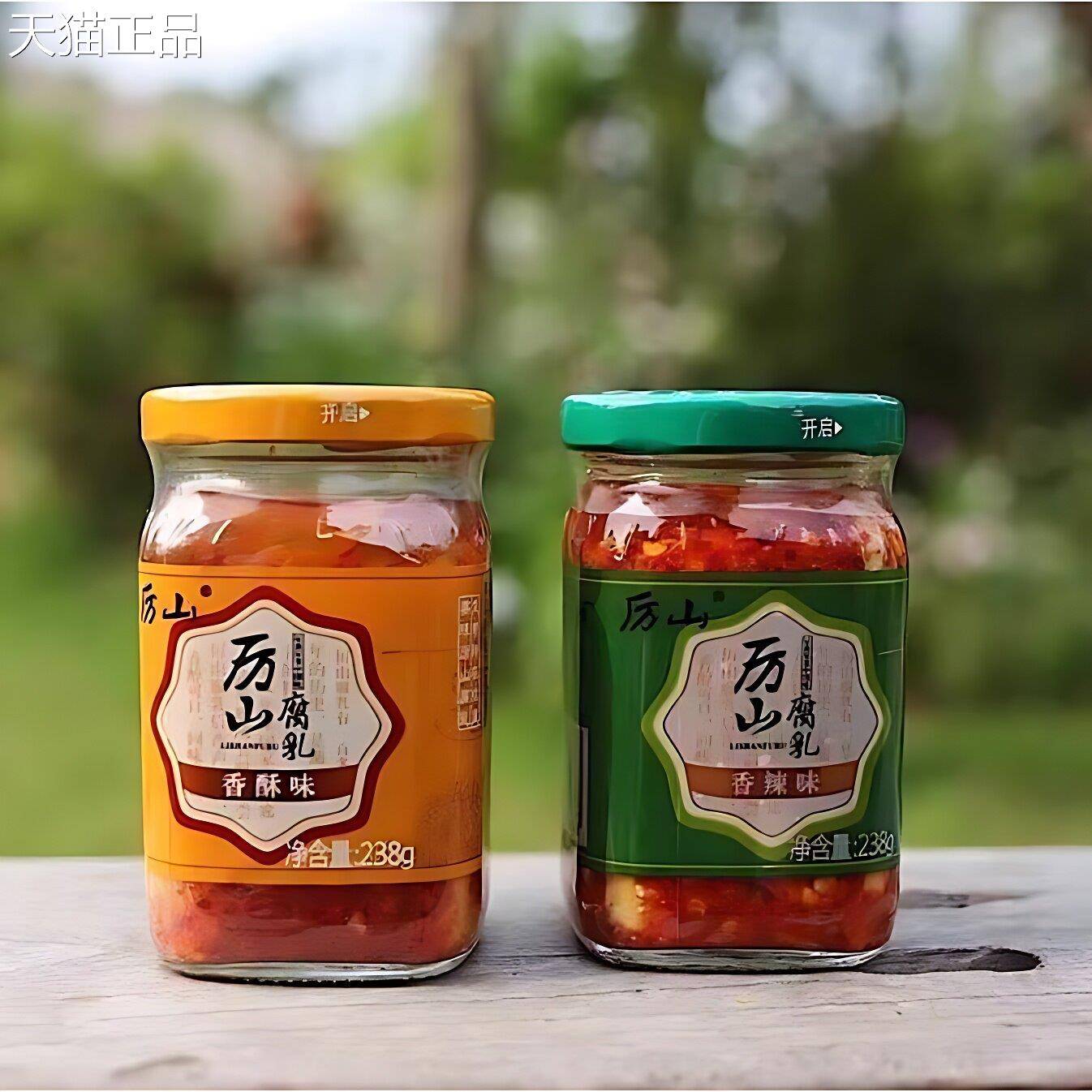 随州厉山腐乳湖腐北州广水特产乳手工自制霉豆腐香辣霉臭豆随腐乳