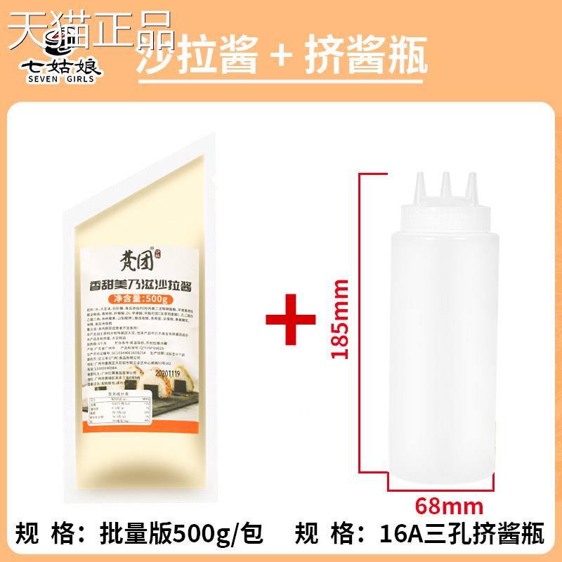 蟹黄拌饭酱姑香蟹紫黄酱10即2g食拌面酱菜寿司食材料黄油蟹黄
