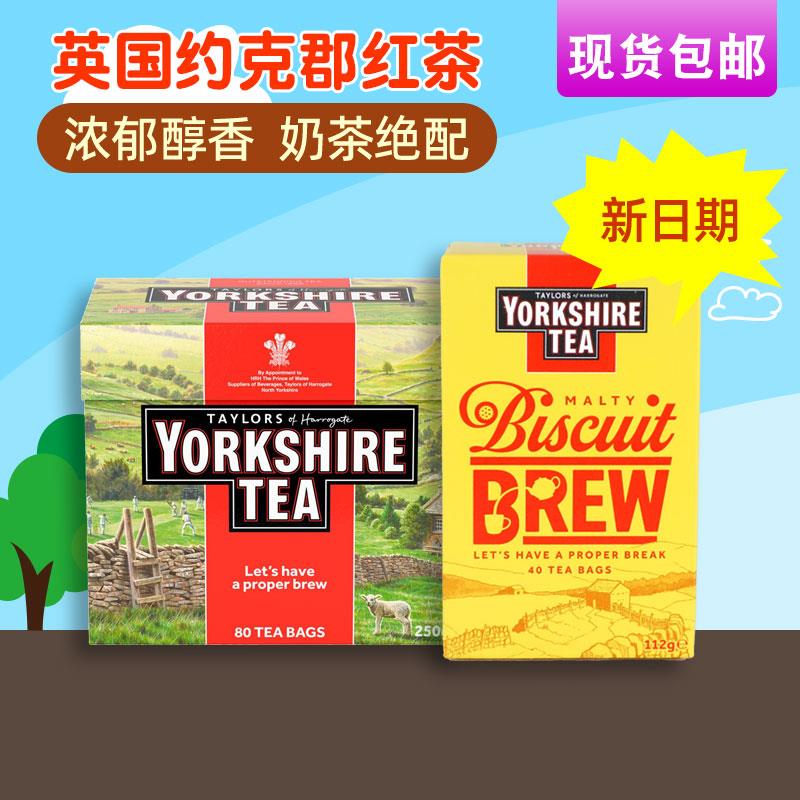 新日期英国进口约克夏Yorkshire Tea红茶 饼干味下午茶奶茶