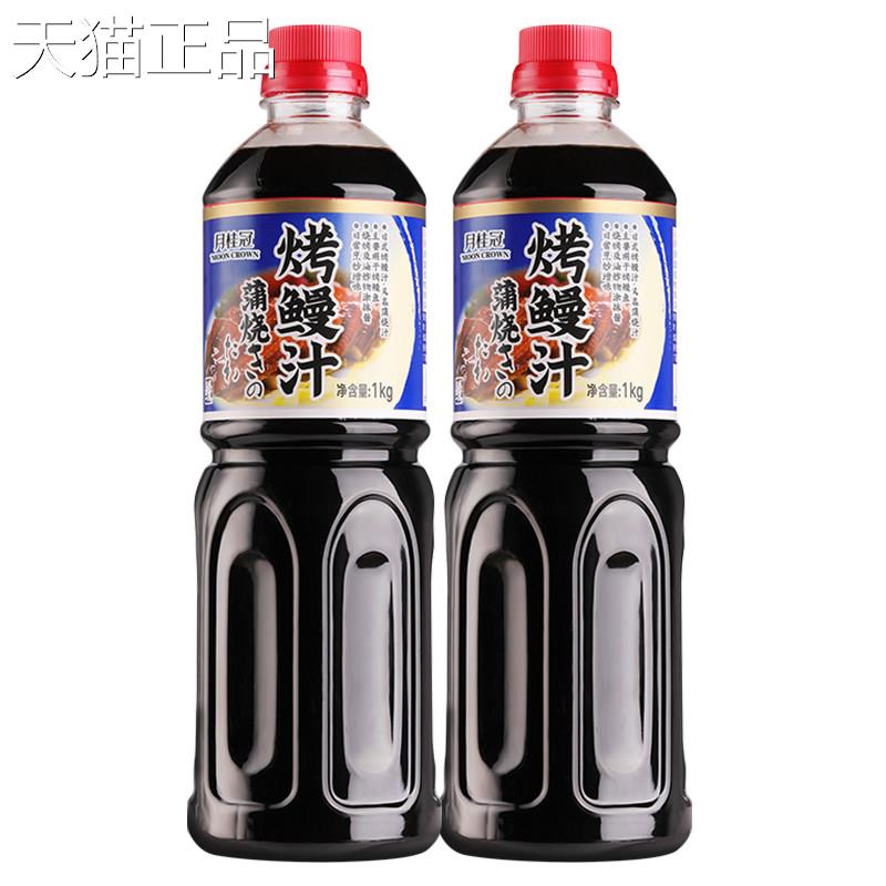 鳗鱼月汁桂冠鳗鱼汁大1L日式烤鳗汁鳗鱼蒲烧汁酱拌饭烤鳗鱼酱瓶