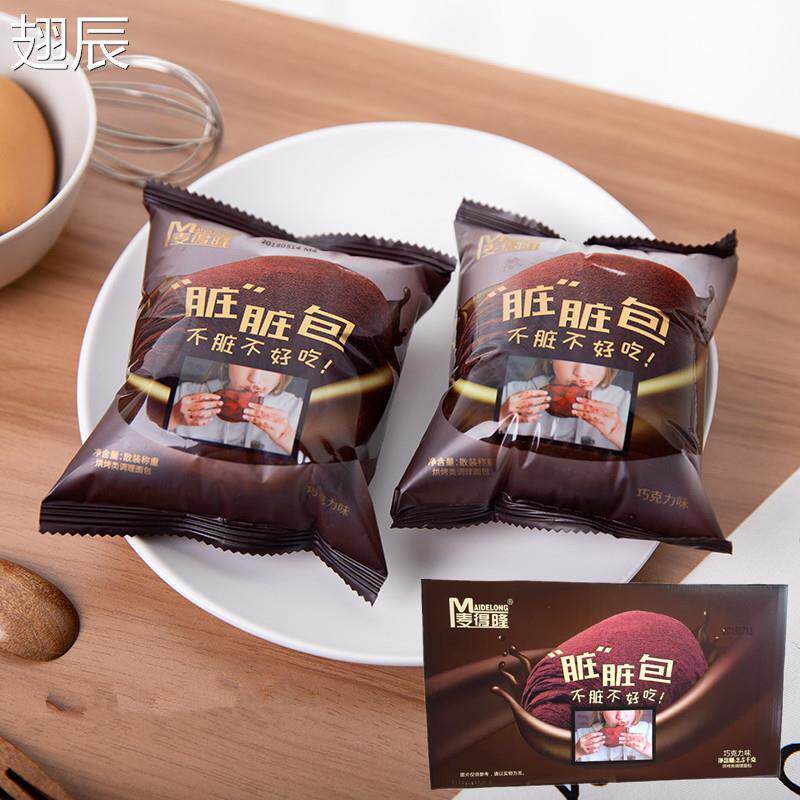 新日期怡鹭麦得隆脏脏包法式巧克力夹心欧包奶酪包小面包网红早餐