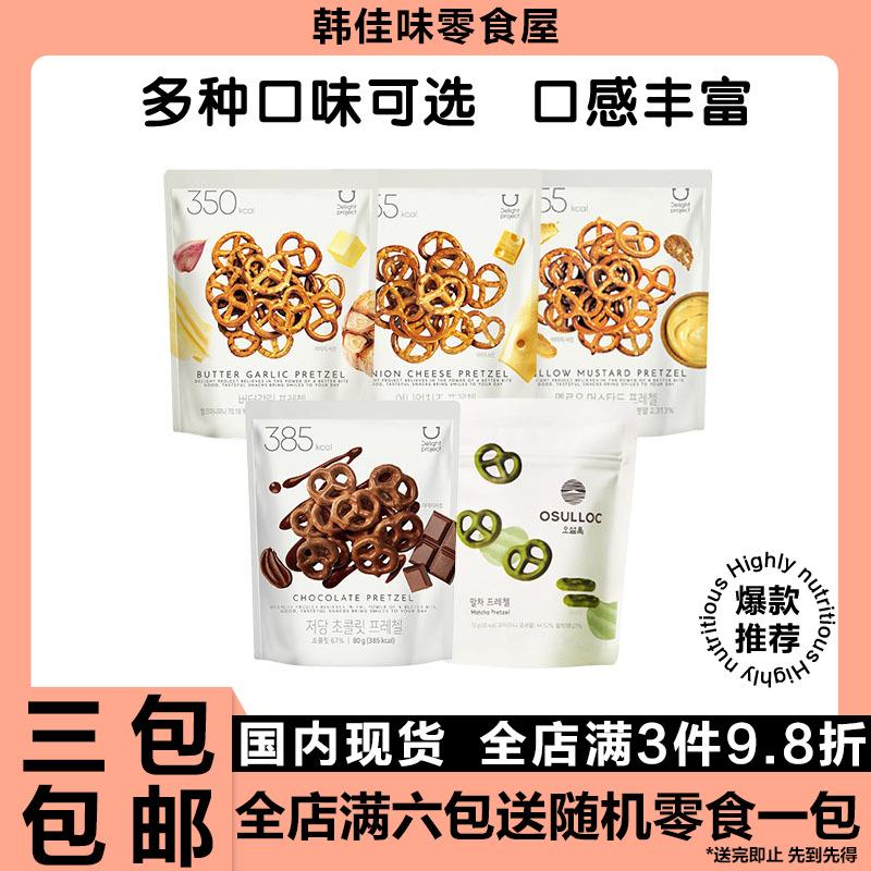 新日期现货三包包邮韩国ol