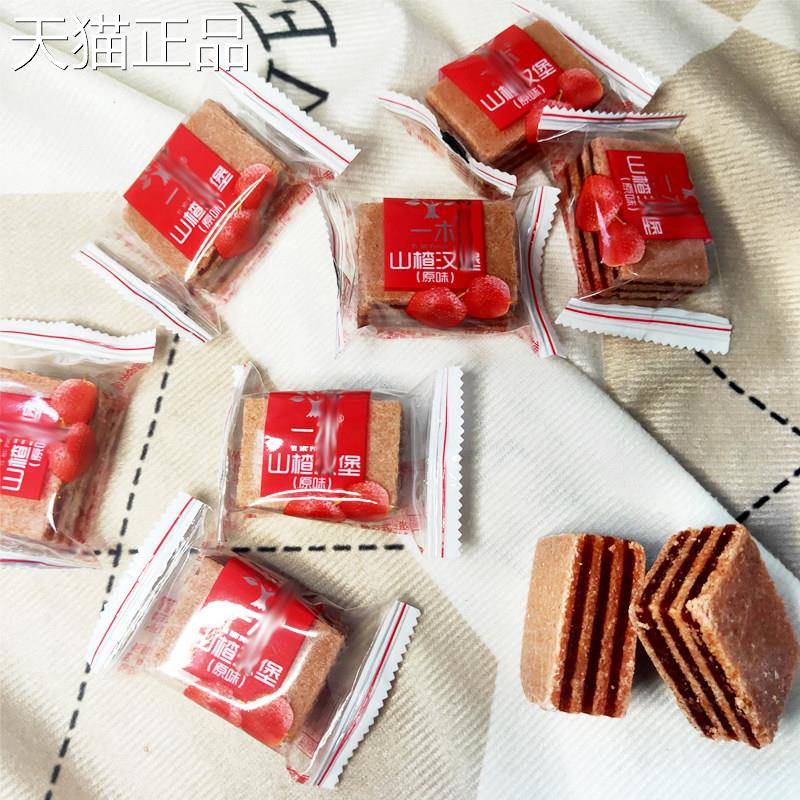 一木山楂糕山休楂汉堡散装酸甜闲食山楂小吃年货零婚庆用品