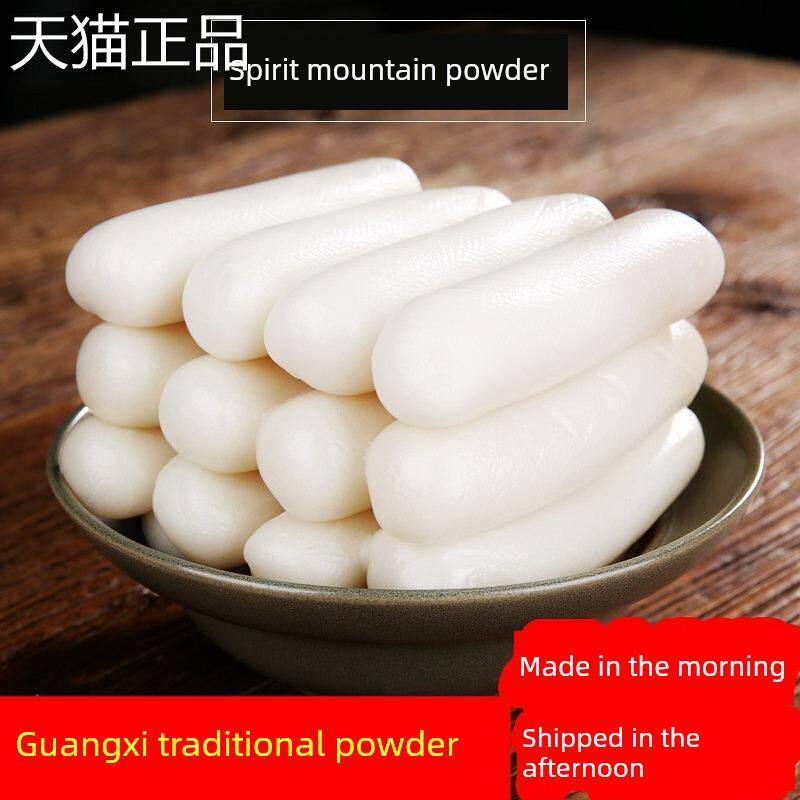 广西山粉丽年灵糕纯米制作年糕传统食专业真空品包装南宁干堂年糕