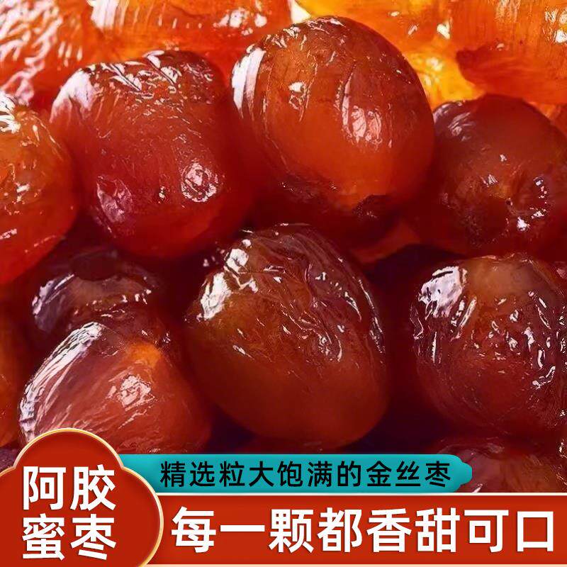 新日期包粽子的密枣水晶阿
