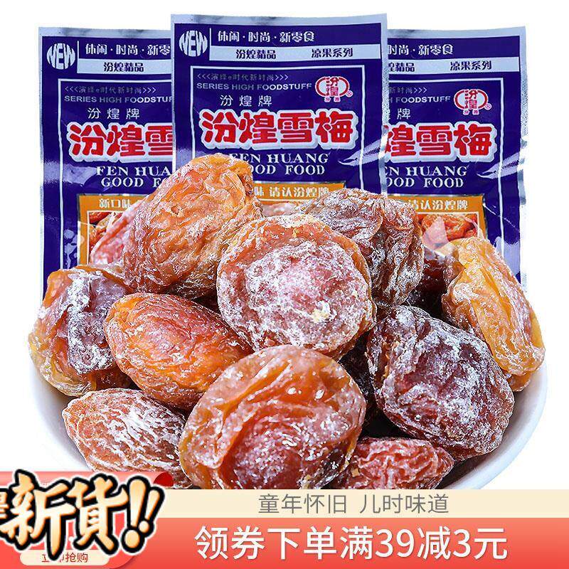 新日期官方旗舰店广西老麻