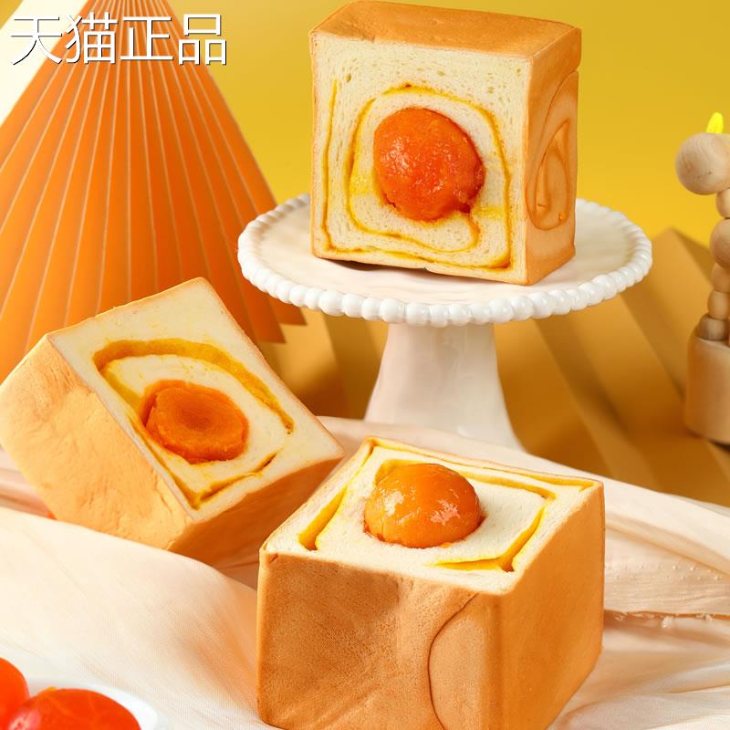 甜瓜苦单黄纯奶手 撕面包咸蛋黄牛奶奶香夹心吐司手工营养早餐