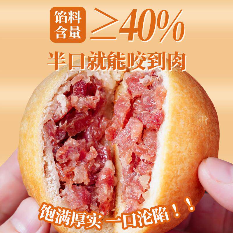 真-云腿月饼云南特产火腿滇式酥皮中秋节月饼礼盒中式传统