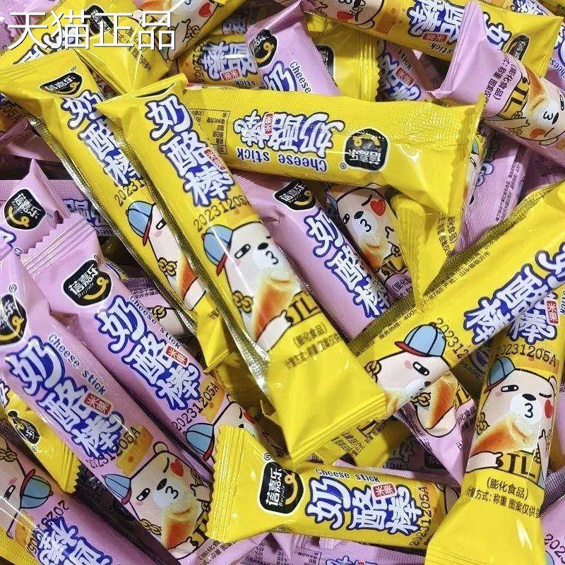 非油炸奶酪棒心杂米果芝士奶棒饼干 干早粮餐休闲 网红零食健夹康