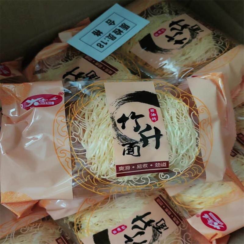 真*大家盛广东竹升面早餐细面手工云吞面非油炸炒面速食面条一箱