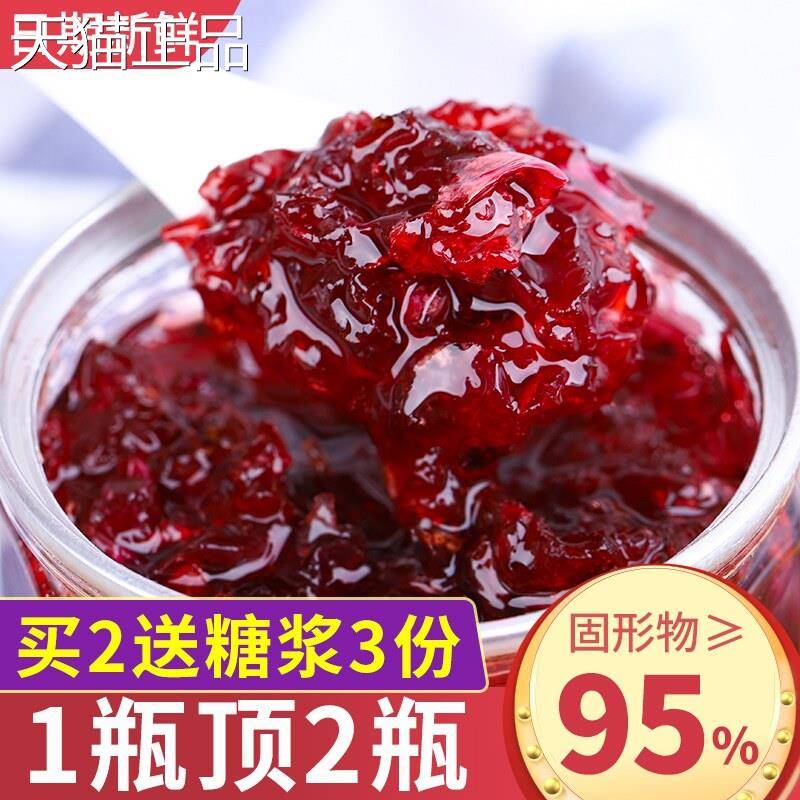 玫瑰酱云南食用玫花酱烘鲜焙商用糖桂花酱冰粉专用瑰果酱花饼馅料