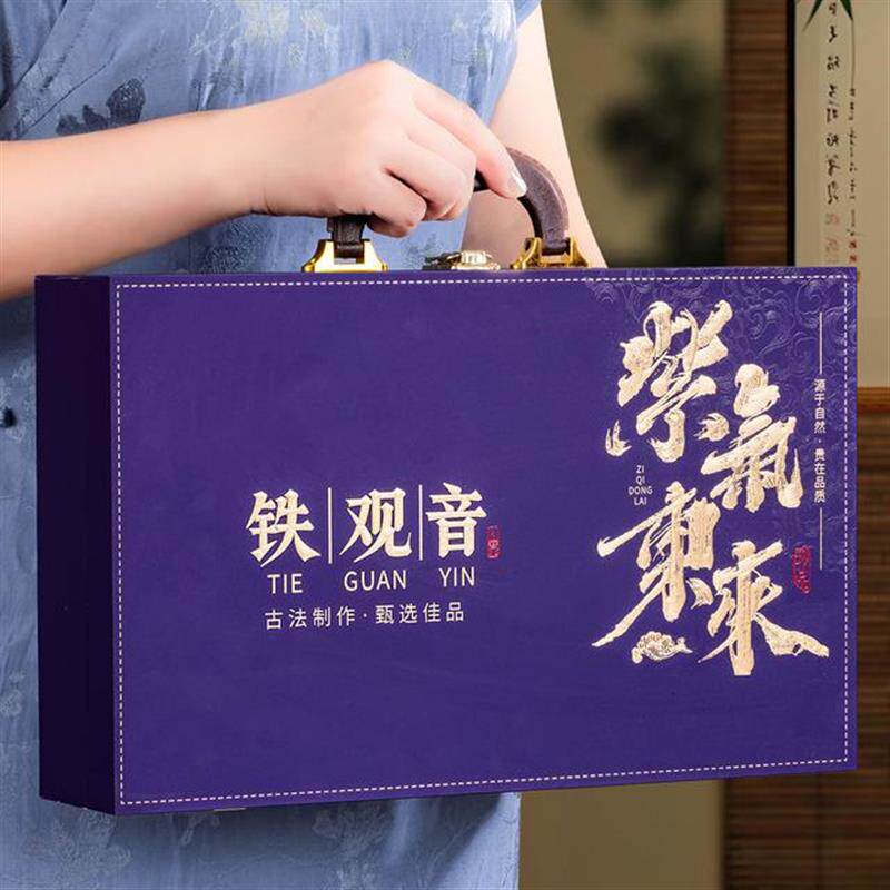 新货中秋节送礼 福建新茶安溪铁观音茶叶浓香型礼盒装手提箱18罐3