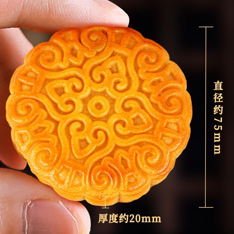 正宗水果味月饼广式中秋散