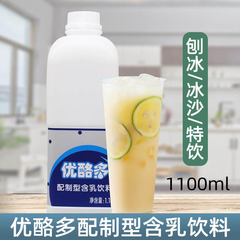 新货鲜活优酪多优格多优