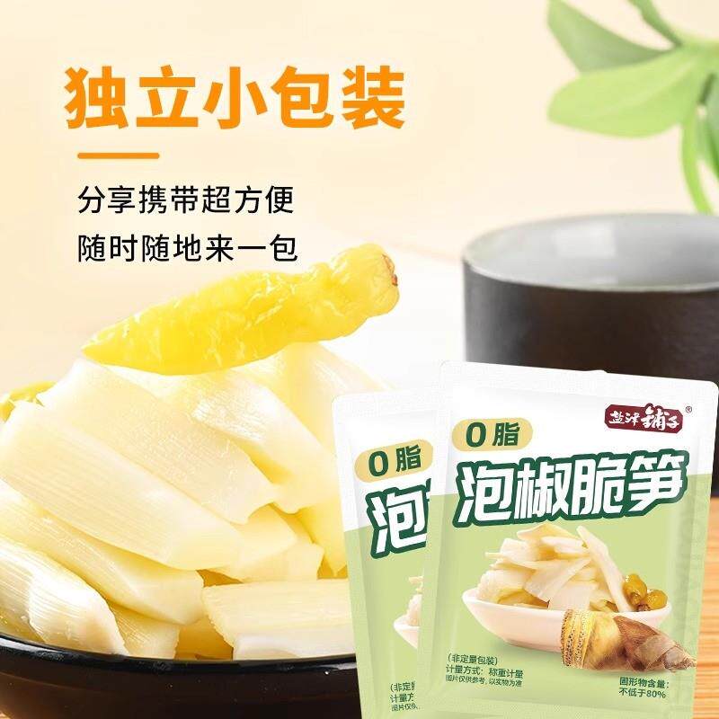 正宗泡椒脆竹笋片250g约10
