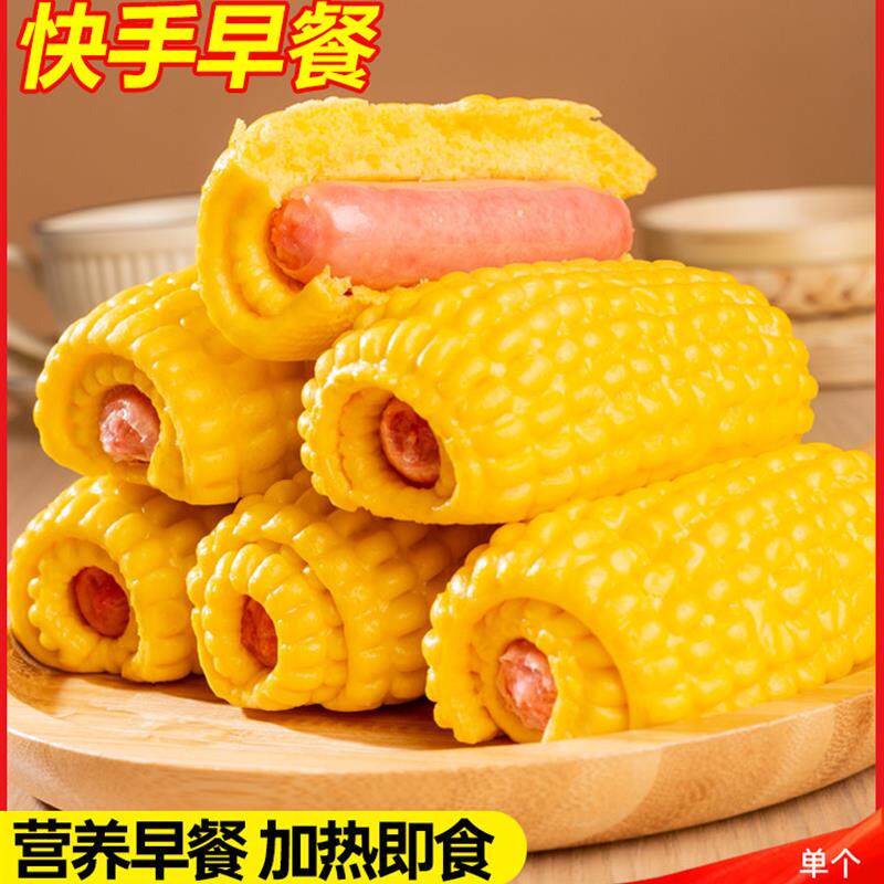 真*玉米热狗卷卡通包子馒