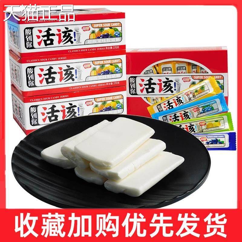 水果味怀旧软糖富田该酸糖的水果味软糖盒装350活g小时候糖果