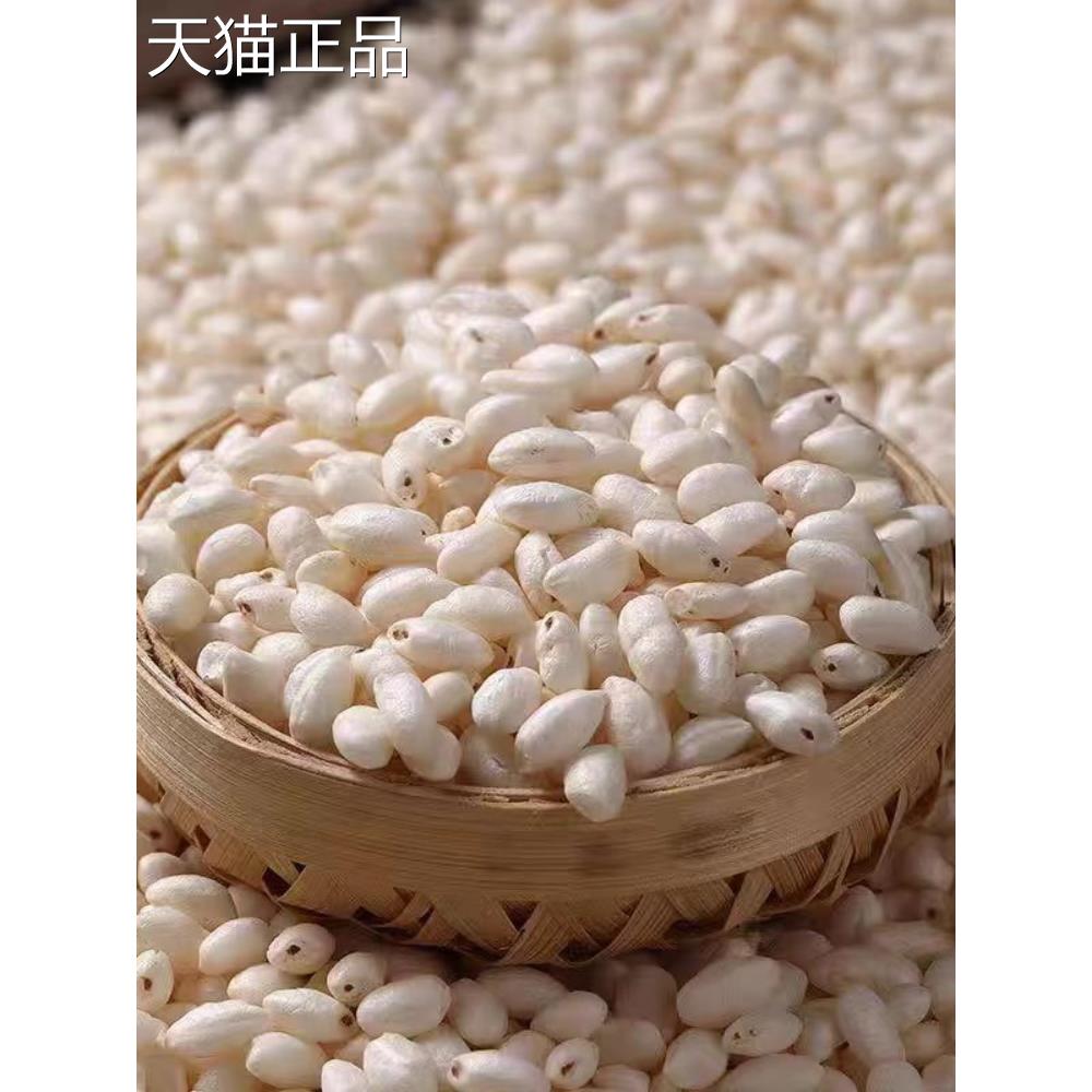 传统老式糯米花童年怀旧零食大小花米泡香脆玉米麦花米炒米包邮