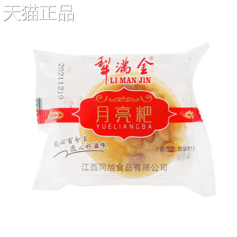 西赣南特色网红小吃江月饭赣州花生饭脆炒饭香饭厚薯片