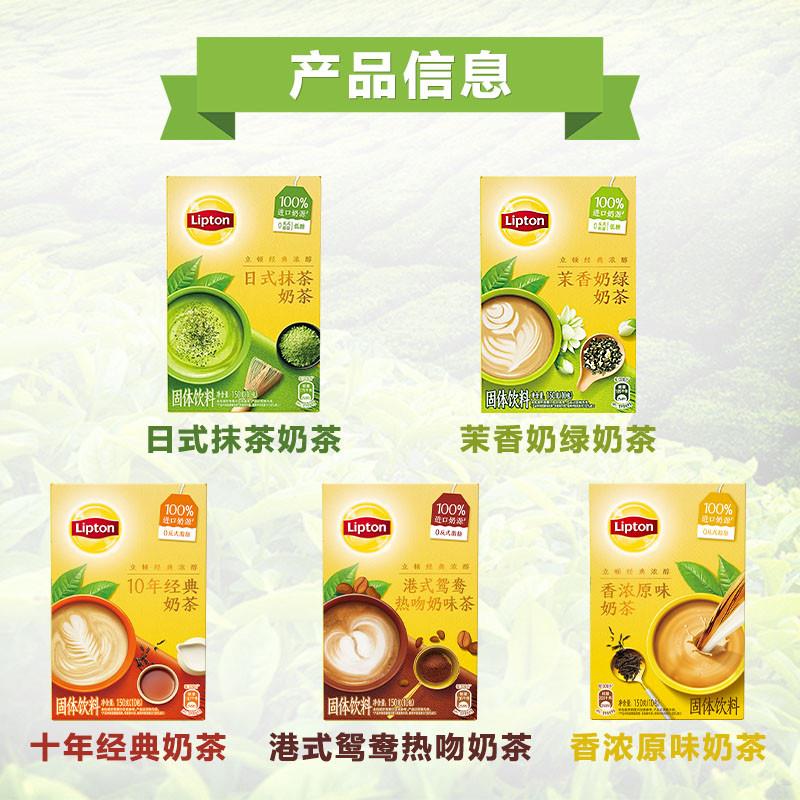 正宗柠檬茶饮品清新冰爽柠