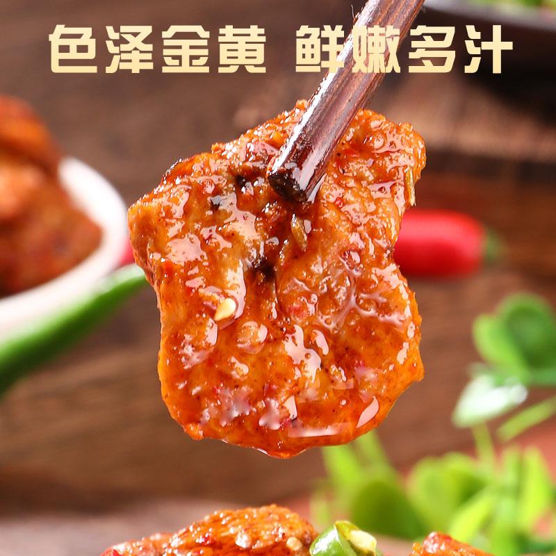 新日期素莲华大豆蛋白素肉