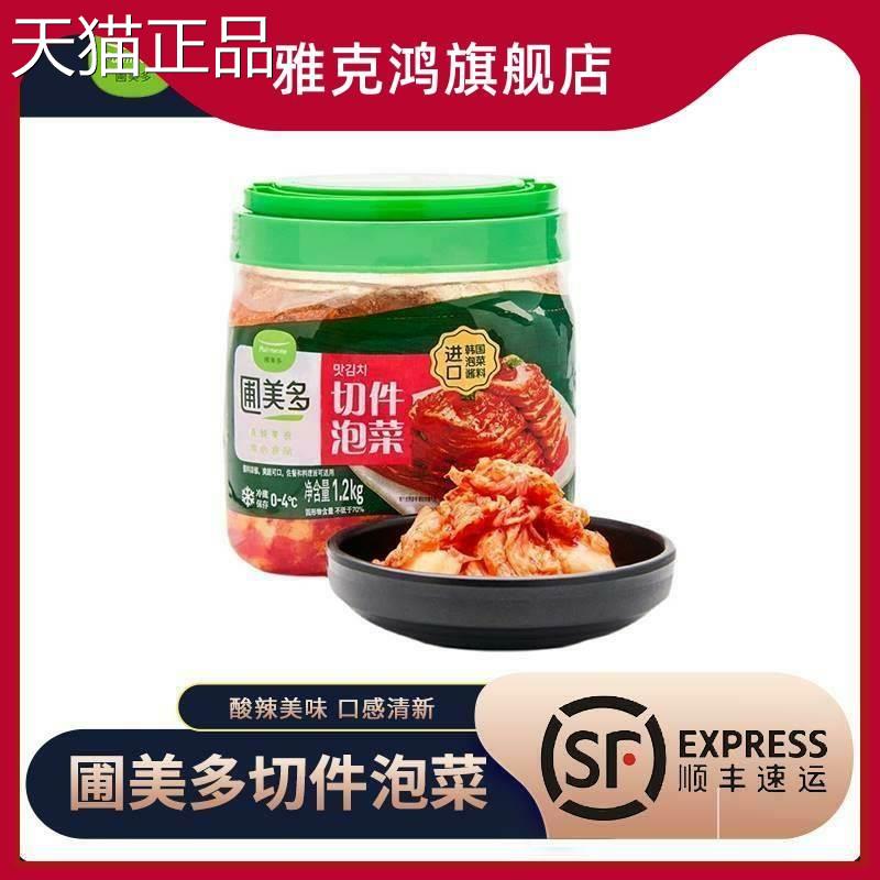 切件韩泡菜1.2多kg韩国圃美风味泡菜下饭菜桶装即食式辣白菜
