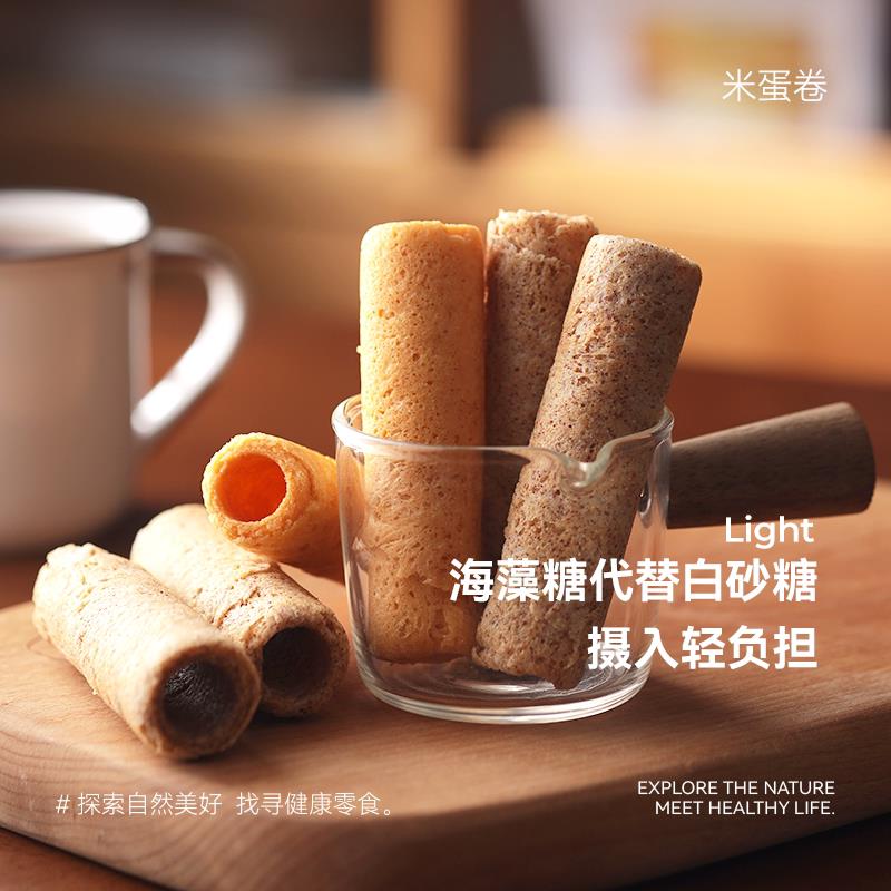 正宗米惦芝士藜麦米蛋卷无麸质零食早餐下午茶休闲零食