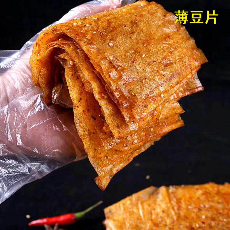 新日期平江特产香辣薄豆片