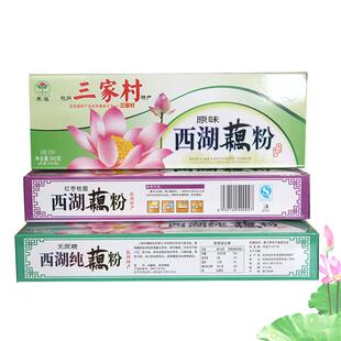 新货三家村速溶藕粉纯 杭州特产桂花莲子西湖藕粉360g*4盒中秋礼