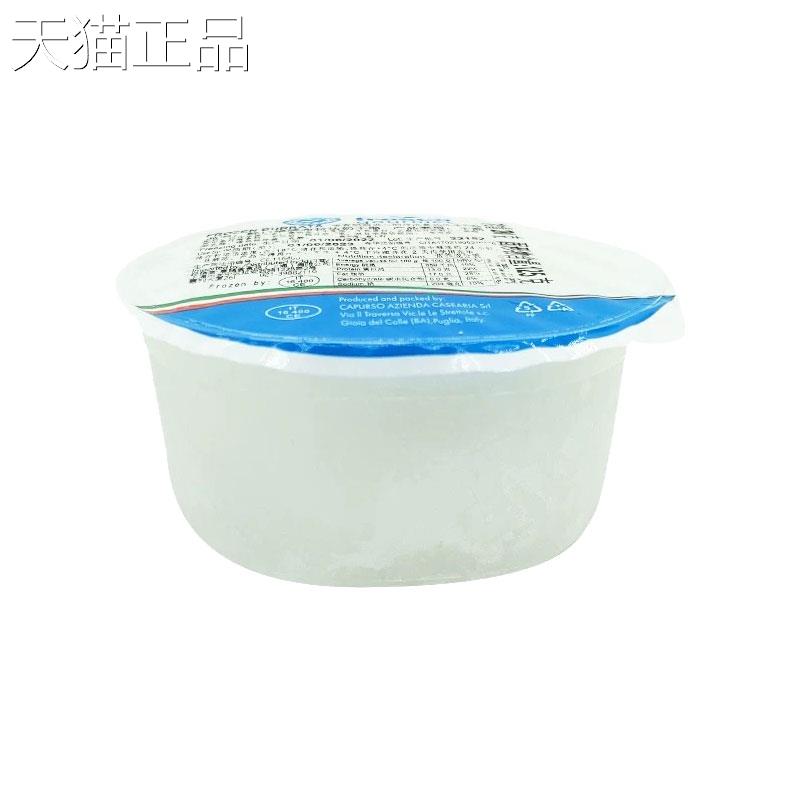 鲜口布拉塔奶酪球奶包子burrata意大利125福g水牛 干酪爆浆芝干士