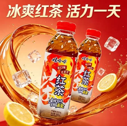 新货娃哈哈冰红茶饮料整箱500瓶哇哈哈绿茶代发工厂一件