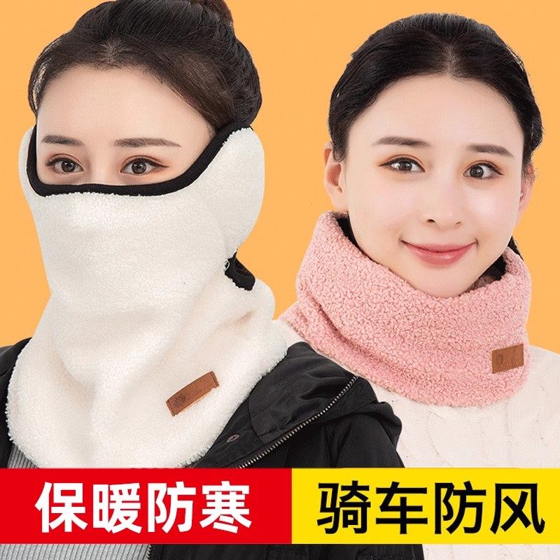 冬季电动车保暖头套口罩防寒面罩骑行装备冬天防风护脸罩骑车神器
