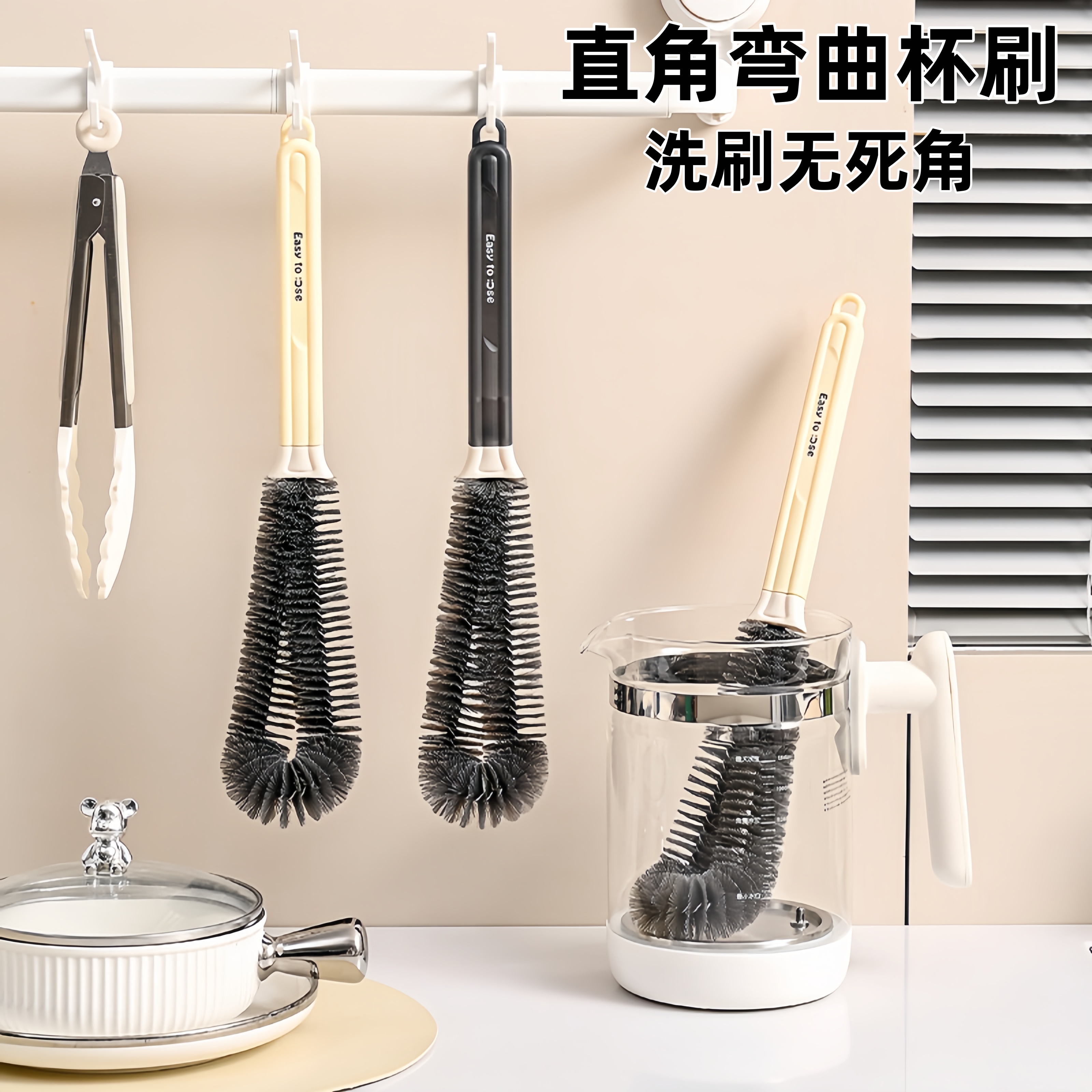 杯刷加长柄杯刷家用多功能去茶渍