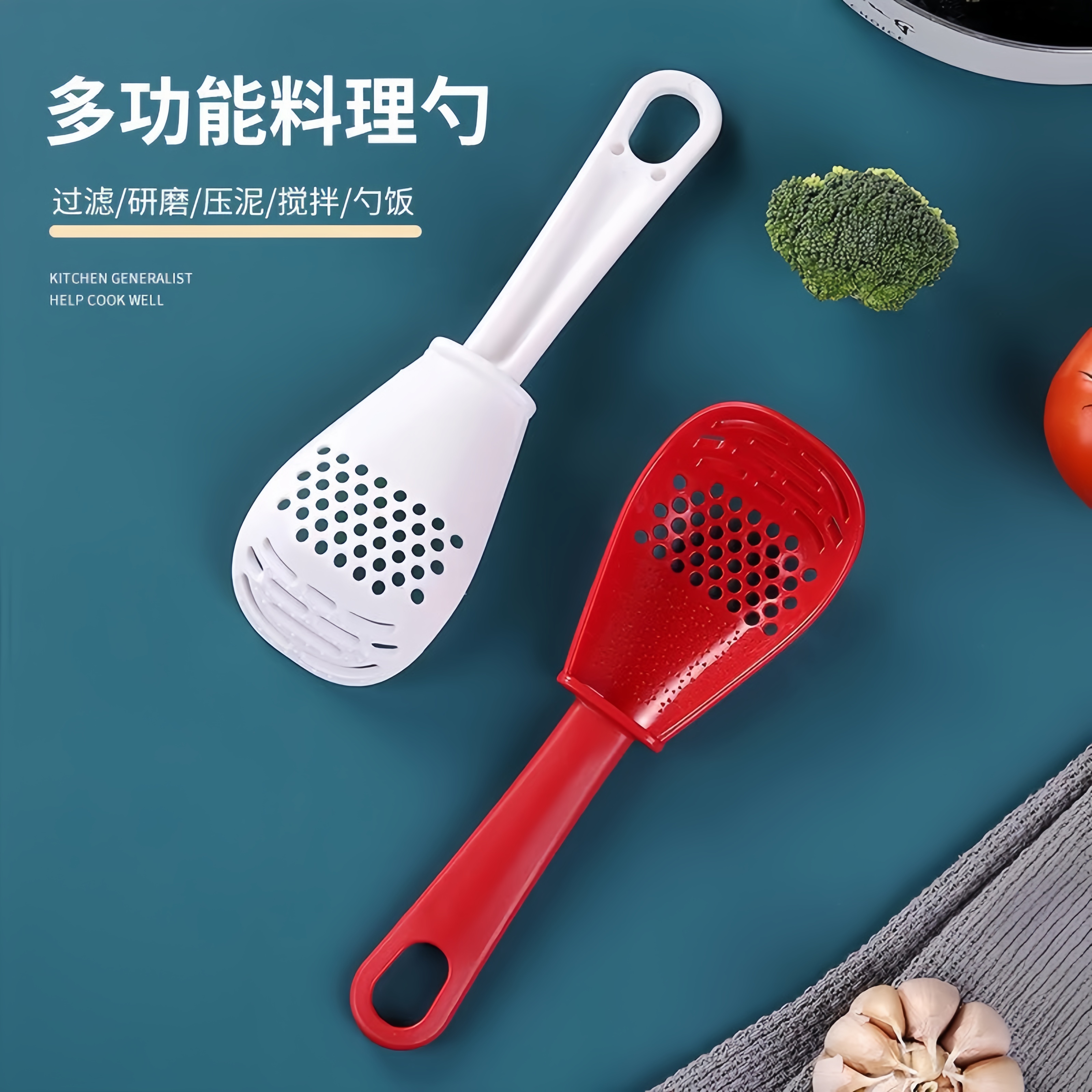 食品级多功能料理勺漏勺宝宝辅食