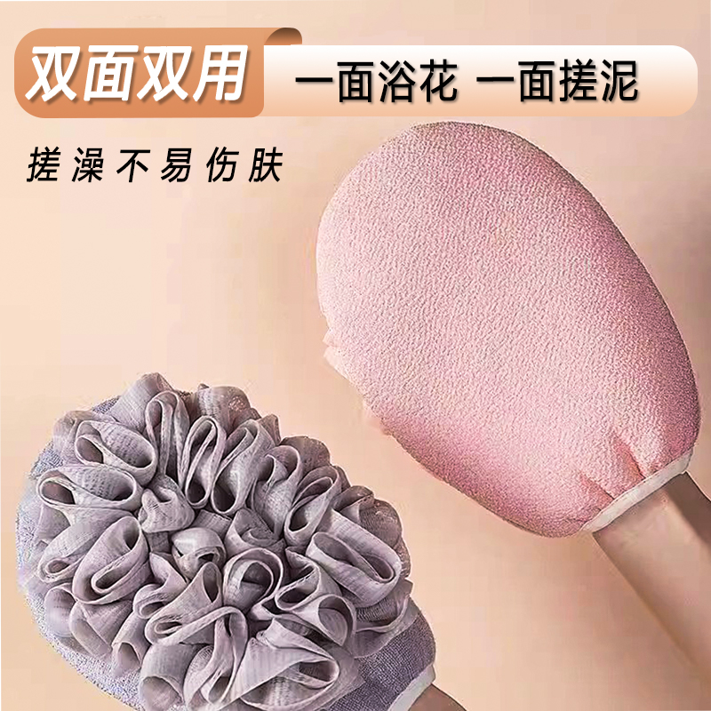 搓澡巾强力搓泥女士专用双面二合一洗澡巾家用搓澡神器沐浴球浴花