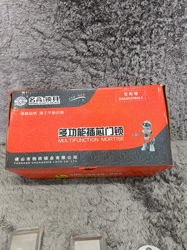 多功能门锁 无技术指导