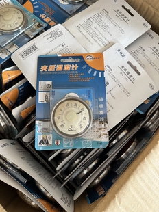 温度计 颜色随机发