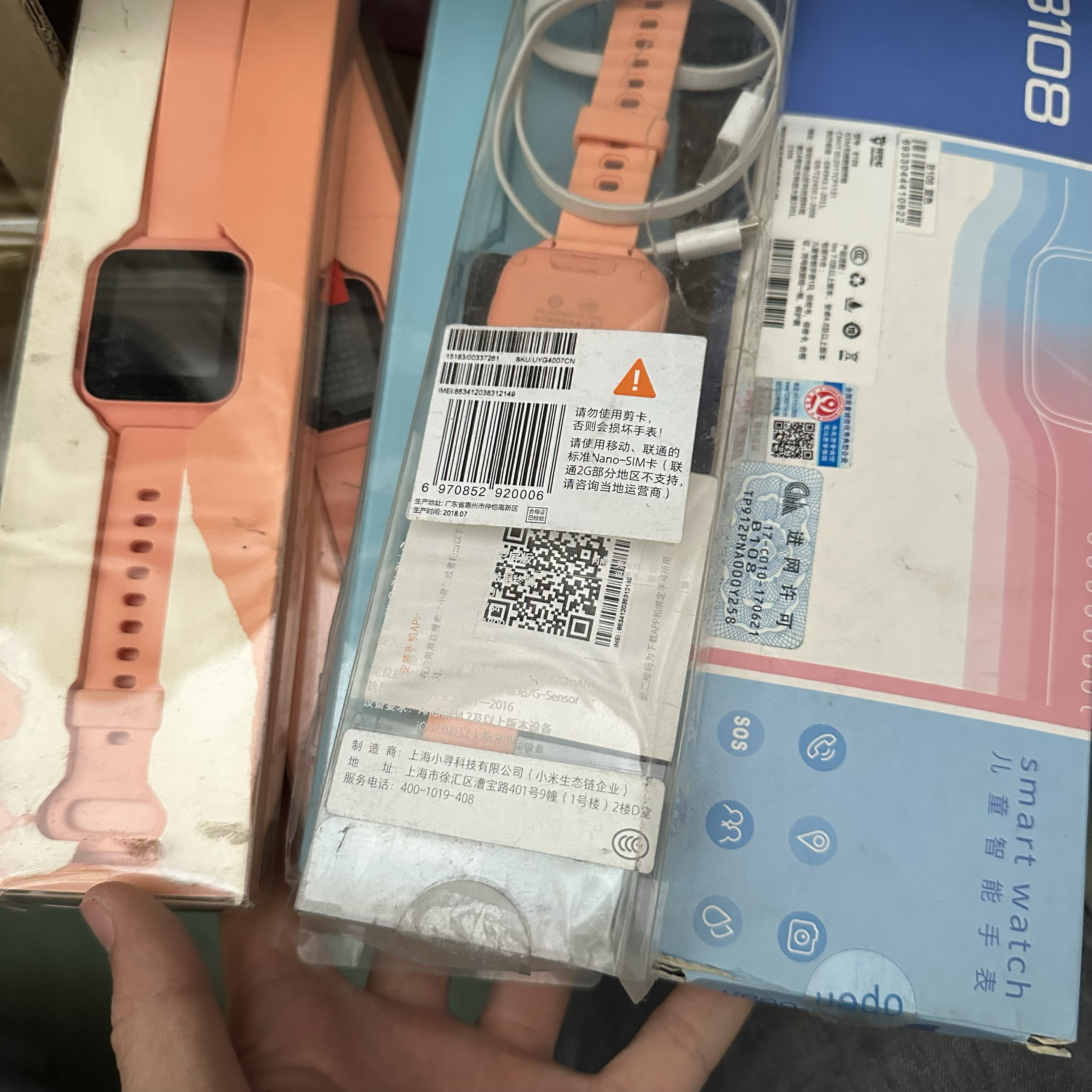手表 随发一个 不包好坏 diy研究