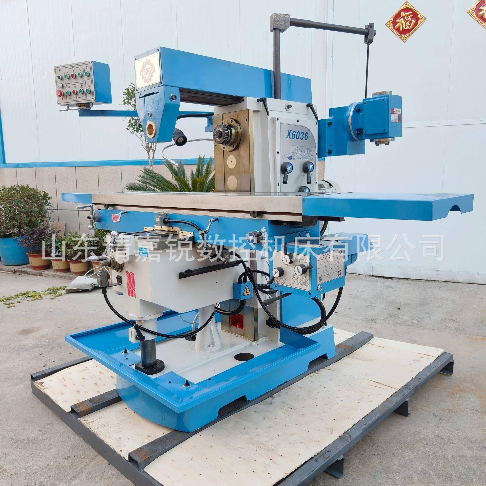 X6036A万能卧式铣床升降台立卧两用全国联保立卧两用铣床