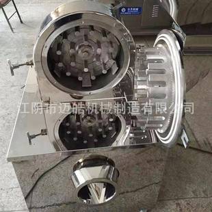 迈皓供应一水柠檬酸钠粉碎机炭酸氢钠粉碎机山梨糖醇粉碎机厂家