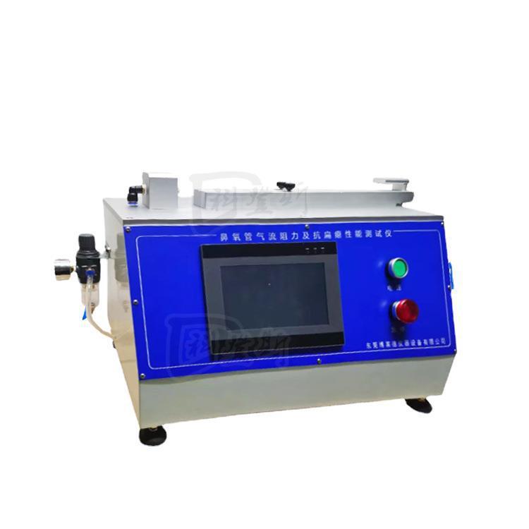 鼻氧管气流阻力测试仪氧气管耐压强度检测仪通畅性实验仪