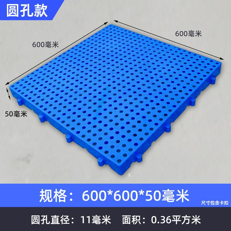 加厚防潮板塑料加厚硬托盘家用网格板超市冷库地台板垫板仓库地垫