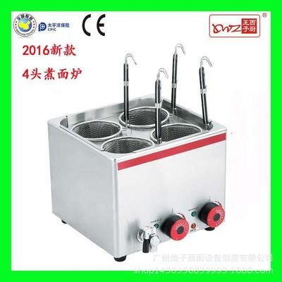 煮面炉煮粉炉台式电热煮面炉麻辣烫汤粉炉商用电热煮面炉设备
